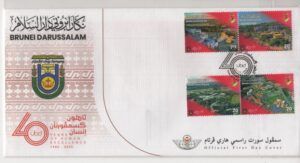Brunei (2025) FDC / Human Excellence