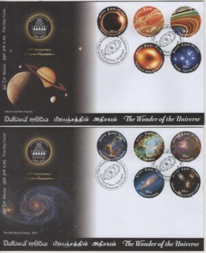 Sri Lanka (2025) FDC (2) / Space Wonders