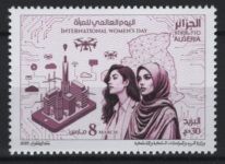 Algeria (2025) Set / Woman Day