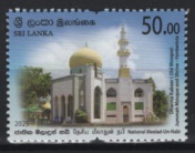 Sri Lanka (2025) Set / Meelad Un Nabi