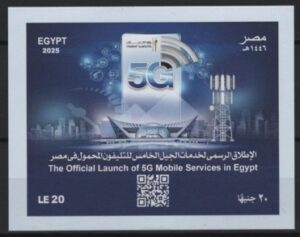 Egypt (2025) Block / Mobile Services 5G