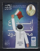 Bahrain (2025) Set / Youth Day