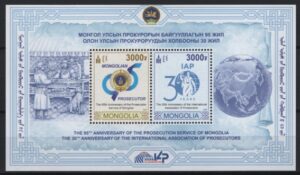 Mongolia (2025) Block / Prosecution Service
