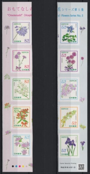 Japan (2016) Set / Hospitality Flowers #5