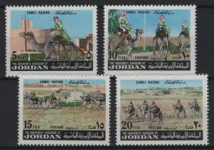 Jordan (1973) Mi. 870/73 / Camels