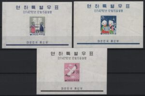 Korea (1959) Mi. Bl. 139/41 / Year of the Rat