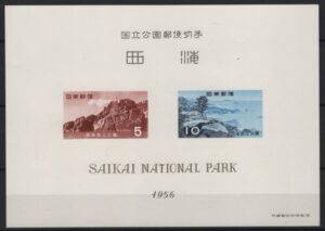 Japan (1956) Mi. Bl. 56 / Saikai National Park