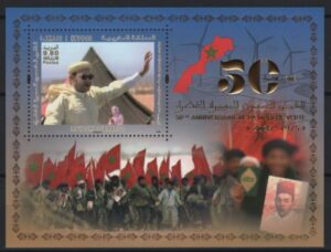 Morocco (2025) Block / 50th Aniv. Marche Verte