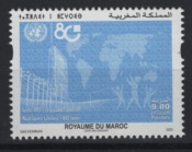 Morocco (2025) Set / 80th UNO Aniversary