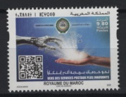 Morocco (2025) Set / Postal Innovation