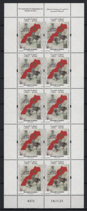 Morocco (2025) MS / Independence