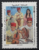 Morocco (2025) Set / Malhoun - World Heritage