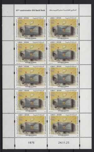 Morocco (2025) MS / Al-Barid Bank