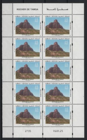 Morocco (2025) MS / Tamga Rocks