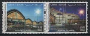 Morocco (2025) Set / Joint Issue with Philippines
