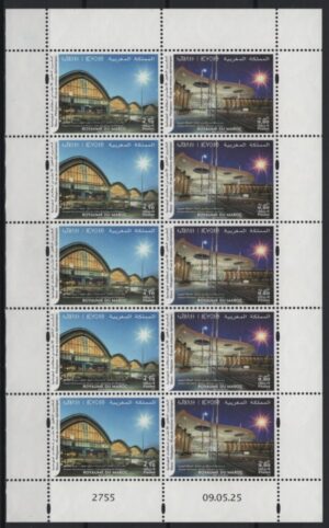 Morocco (2025) MS / Joint Issue with Philippines