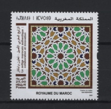 Morocco (2025) Set / Mosaic