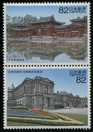 Japan (2016) Set / Architecture