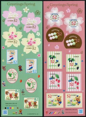 Japan (2016) MS (2) / Teddy Bear