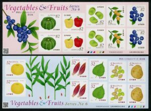 Japan (2016) MS (2) / Vegetables & Fruits #6