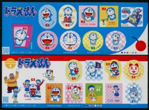 Japan (2016) 2 MS / Doraemon