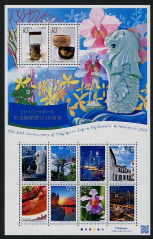 Japan (2016) MS / Relationship with Singapore