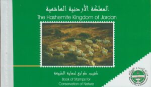 Jordan (2000) Mi. 1755/60 - Booklet / Nature