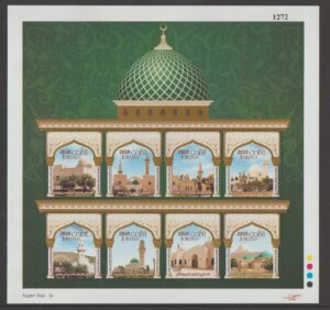Jordan (2020) MS / Mosques