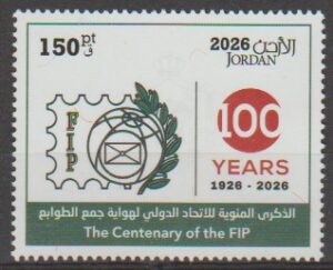 Jordan (2026) Set / 100 Years of FIP