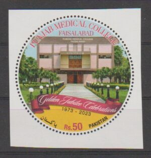 Pakistan (2023) Set / Faisalabad Medical College