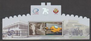 Qatar (2025) Block / Post Anivesary