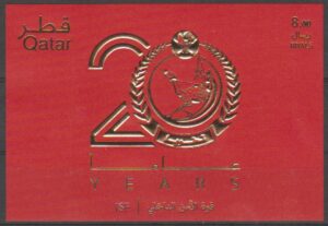 Qatar (2025) Block / Internatinal Security Force