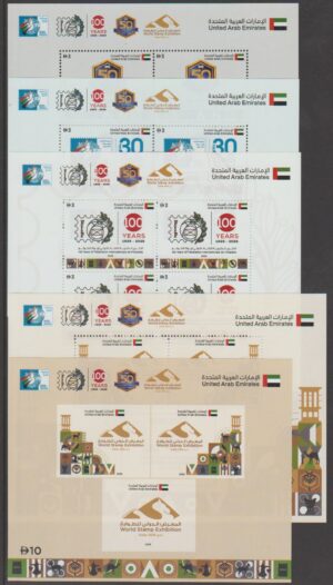 UAE (2026) Complet / Dubai World Stamp Exhibition