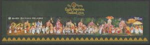 Sri Lanka (2024) Block / Cultural Pageant
