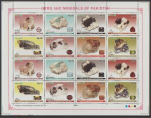 Pakistan (2014) Mi. 1472/79 - MS / Gems and Minerals
