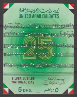 UAE (1996) Block / National Day