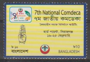 Bangladesh (2025) Set / Comdeca