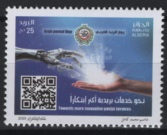Algeria (2025) Set / Postal Innovation
