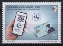 Algeria (2025) Set / Social Security Digital