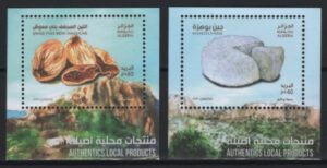 Algeria (2025) 2 Blocks / Cheese