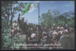 Algeria (2025) Block / Revolution