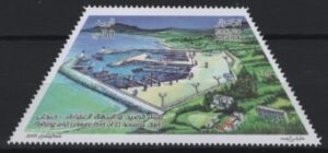 Algeria (2025) Set /  Port