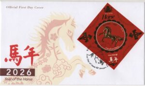 Philippines (2026) FDC / Year of the Horse