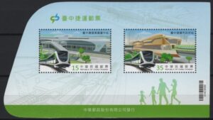 Taiwan (2022) Block / Trains