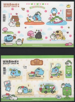 Taiwan (2025) 2 MS / Bugcat Capoo