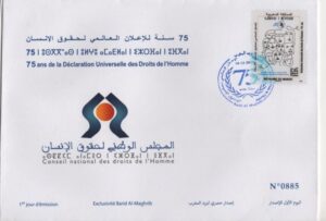 Morocco (2023) FDC / Human Rights