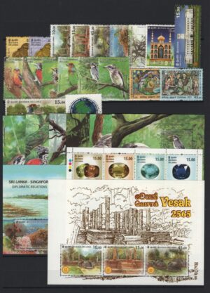 Sri Lanka (2021) Complet Year Set