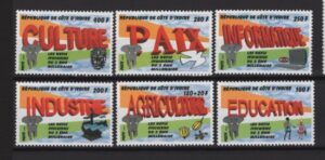 Ivory Coast (1999) Yv. 1031/36 / Civic Values