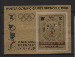 Yemen (1967) Mi. Bl. 60B - Imperforated / Grenoble Olympic Games