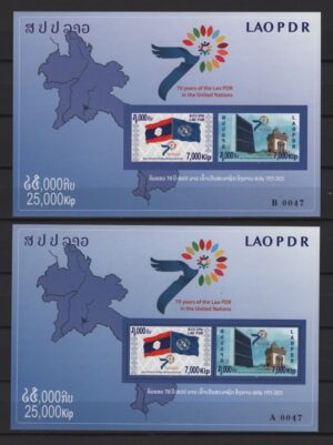 Laos (2025) 2 Blocks / United Nations Member